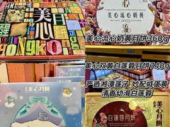 -世纪联华(杭州新塘路店)