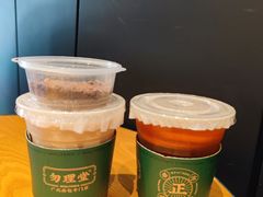 -勿理堂(西村店)