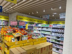 -BIGOFFS 超级折扣(仁恒伊势丹店)
