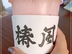 -椿风·养身茶饮(吉大店)