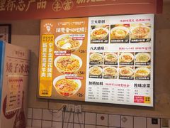 -矮子粉店1985·长沙米粉(湘春路店)