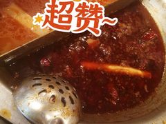 -楠火锅(太古里总店)