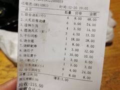 -烧蠔帮·湛江生蚝(工农店)