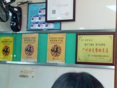 -荔林食店(西华路店)