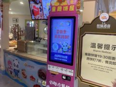 -美食小镇·观赏珍稀鸟类·长隆熊猫酒店