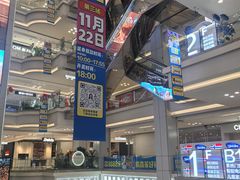 -红星美凯龙北京至尊MALL(东四环中路店)