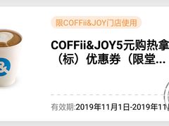 -COFFii&JOY(龙江新城市广场店)