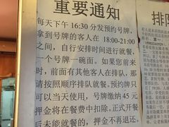 -老龙亭拉面店