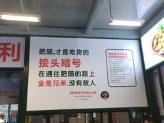 -晓彭肥肠鸡·泡椒鸡火锅(水木天地店)