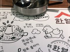 -韩热集市(百源店)