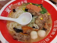 -米鲜剁椒米线(梅溪湖店)