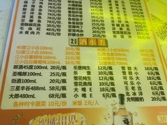 -通宵蹄花(杨柳河街店)