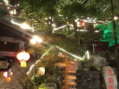 -伴山茶苑·围炉煮茶
