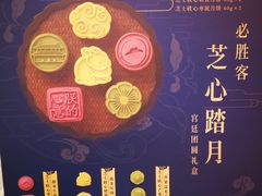 -必胜客(东大桥店)