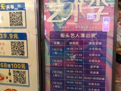 -中海环宇荟