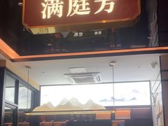 -老长沙湘菜馆(凤凰路店)