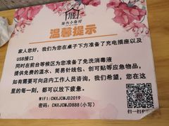 -厝内小眷村(正阳步行街店)