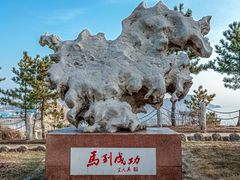 -花斑彩石景区