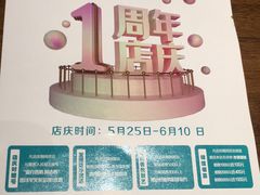 -天山醉美·新疆餐厅(富华里店)