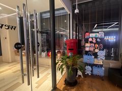 -WeWork中国(三里屯11号社区店)