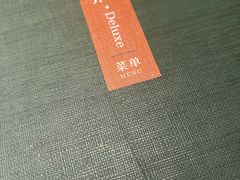 -華府Deluxe(兴业太古汇店)