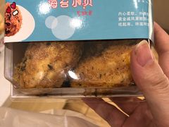 -好利来(道前街店)