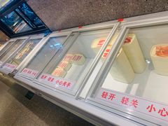 -福成自助烤肉(双桥万达店)