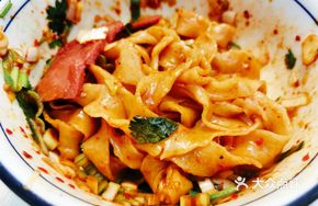 Pinglu Oil-Poured Noodles