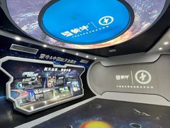-蒙牛工业旅游景区