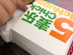 -麦当劳(姜山镇海港城店)