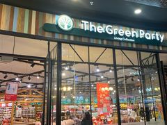 -TheGreenParty(槐房万达店)