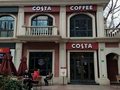 -COSTA COFFEE(上海虹口公园店)