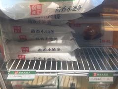 -锅圈食汇火锅烧烤食材超市(聚贤路店)