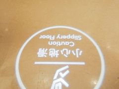 -首开·龙湖成都西宸天街