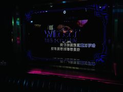 -温莎KTV(国贸店)