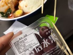 -海昌极光餐厅