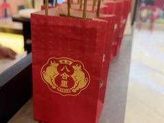 -八合里潮汕鲜牛肉火锅(上海汇智广场店)