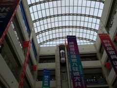 -诚大数码国际广场