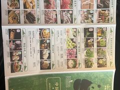 菜单-大隐·成都火锅Bistro(合生麒麟新天地店)