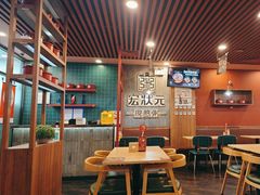 -宏状元现熬粥·京味菜(黄寺大街店)
