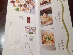 菜单-夫妻肺片·中华老字号·正宗川菜(春熙路店)