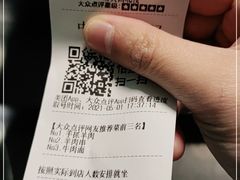 -品回味清真西北楼(宁波首店)