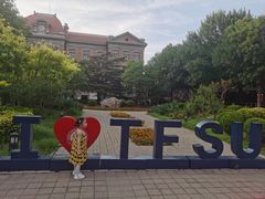-天津外国语大学（马场道校区）食堂