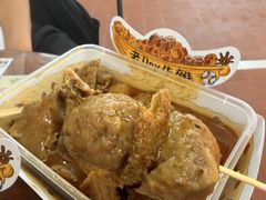 -老day牛杂(官也街总店)