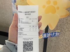 -泽田本家·铜锣烧(TX淮海店)