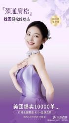 -SILKTONE诗丽堂美容