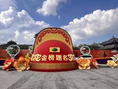 -中国翰园碑林
