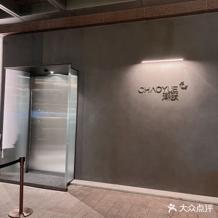 潮跃|“潮”出新味道，“跃”试越有味