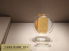 -台州博物馆