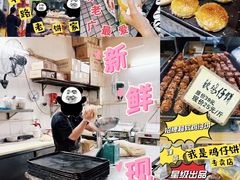 -津嘉蛋糕坊(西华路店)